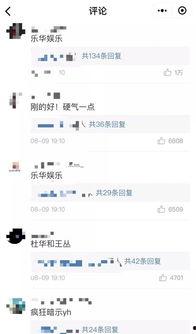 娱乐吃瓜解约视频大全,吃瓜群众揭秘视频大全