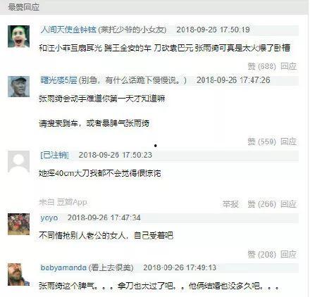 娱乐圈要谨慎吃瓜吗百度云,谨慎吃瓜，理性看待网络传闻