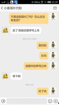 娱乐吃瓜酱网购不发货,娱乐吃瓜酱维权之路