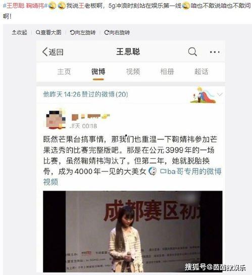 娱乐吃瓜的达人有哪些,揭秘幕后故事，带你领略娱乐风云