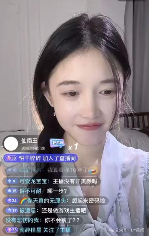 娱乐主播直播间吃瓜视频,娱乐主播带你揭秘娱乐圈幕后故事