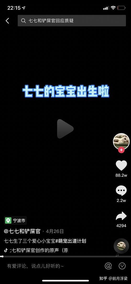 七七和铲屎官娱乐吃瓜君,吃瓜君带你揭秘娱乐圈幕后故事