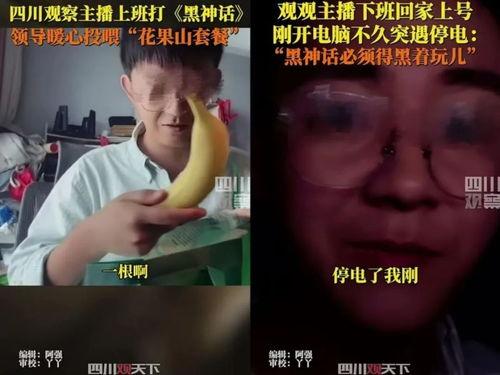 娱乐吃瓜直播间007,揭秘娱乐吃瓜直播间背后的秘密与精彩瞬间