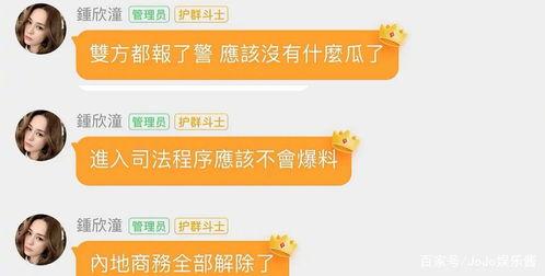 娱乐吃瓜群文案怎么写啊,揭秘吃瓜群背后的精彩故事