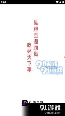 娱乐吃瓜酱事事皆有因果