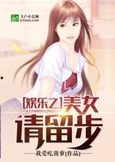 娱乐吃瓜酱受害者小说在线阅读,揭开网络暴力的黑暗面