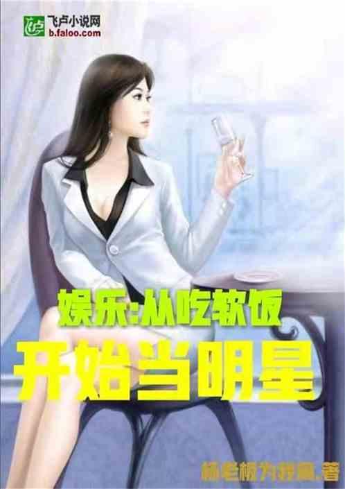 娱乐吃瓜酱受害者小说在线阅读,揭开网络暴力的黑暗面