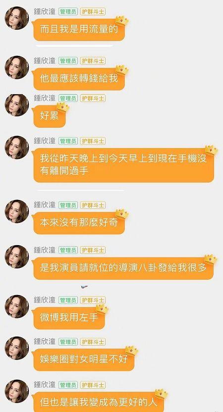 评论区吃瓜娱乐是真的吗,揭秘网络舆论场的真实面貌