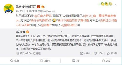评论区吃瓜娱乐是真的吗,揭秘网络舆论场的真实面貌
