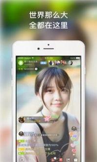 娱乐吃瓜聊天直播软件,吃瓜聊天新潮流
