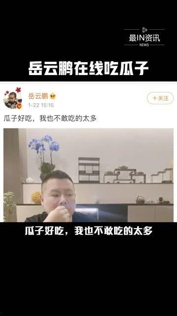娱乐圈瓜吃太多,瓜田李下，明星隐私大曝光