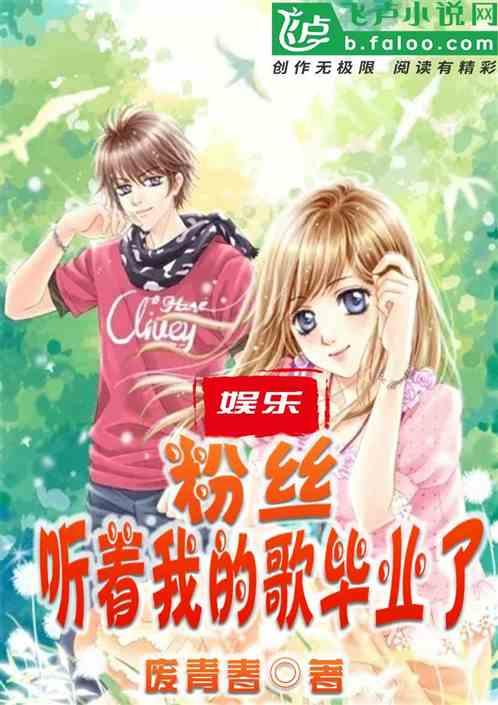 娱乐吃瓜酱跳舞小说在线阅读,舞动青春，小说中的舞蹈传奇