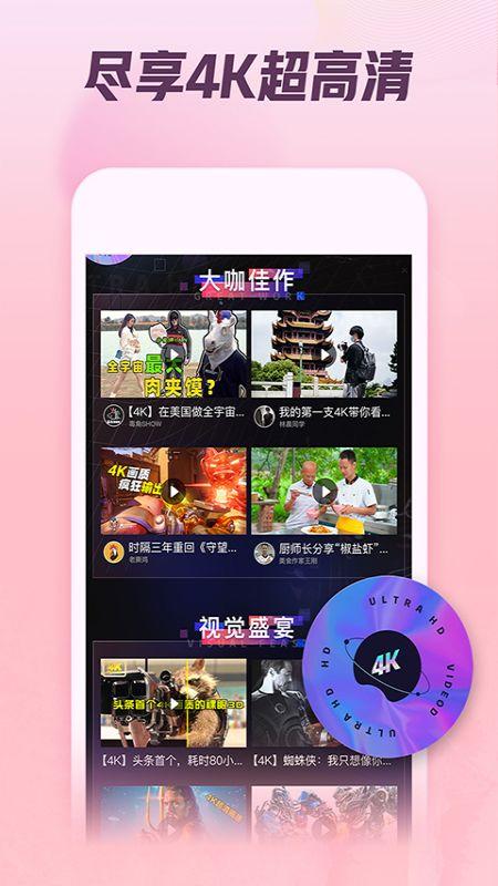 娱乐吃瓜酱飞鱼视频下载,娱乐吃瓜酱带你轻松获取热门娱乐内容