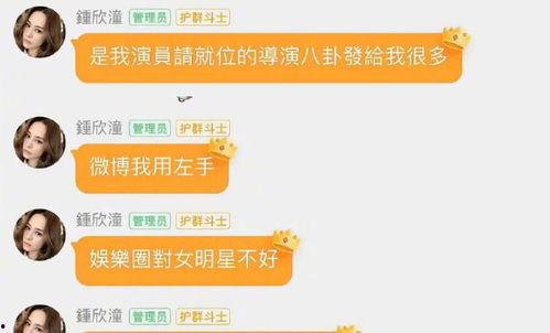 怎么屏蔽娱乐吃瓜群,回归宁静生活之道