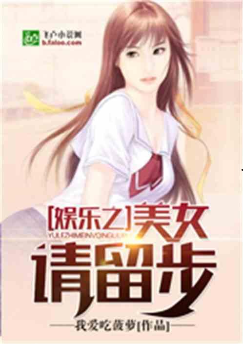 娱乐吃瓜酱奶茶小说,娱乐吃瓜酱的甜蜜冒险