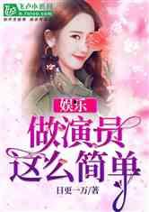 娱乐吃瓜酱奶茶小说,娱乐吃瓜酱的甜蜜冒险