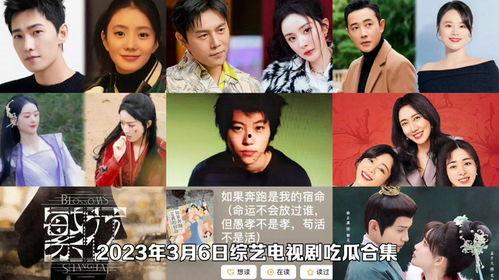 娱乐吃瓜小花电视剧,吃瓜小花与电视剧的跨界传奇