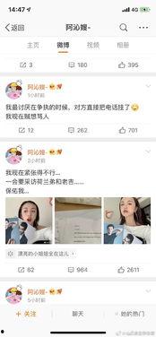 吃瓜娱乐圈投稿,揭秘明星幕后故事，吃瓜群众必看！