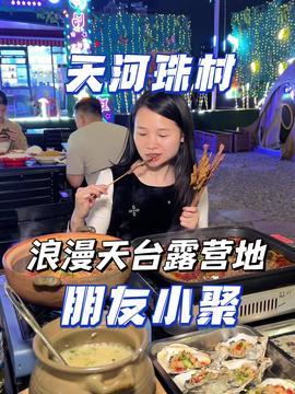 娱乐吃瓜酱看热闹,吃瓜群众围观热点事件