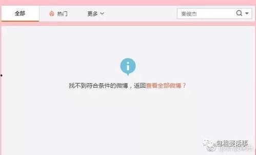 吃瓜娱乐圈fcc,fcc带你揭秘幕后真相