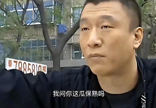 吃瓜娱乐蜀黍是谁的台词,他是谁？背后故事大揭秘