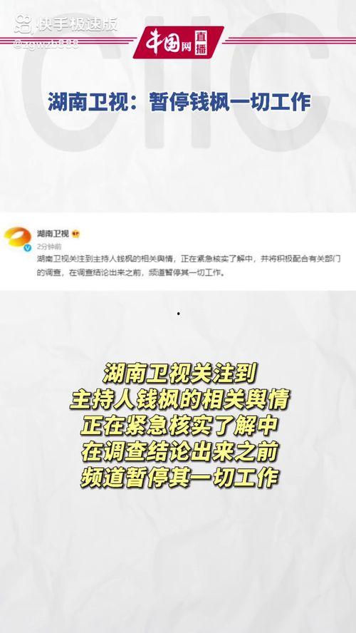 娱乐圈吃瓜网站推荐,明星幕后故事大曝光！