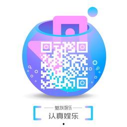 娱乐718吃瓜网二维码,揭秘吃瓜网独家二维码背后的秘密