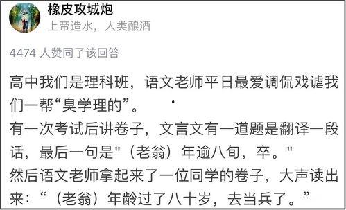 娱乐吃瓜酱文言文怎么说,古风版副标题概览
