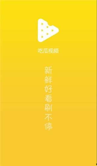 娱乐吃瓜文案视频,吃瓜群众必看的幕后花絮大放送！
