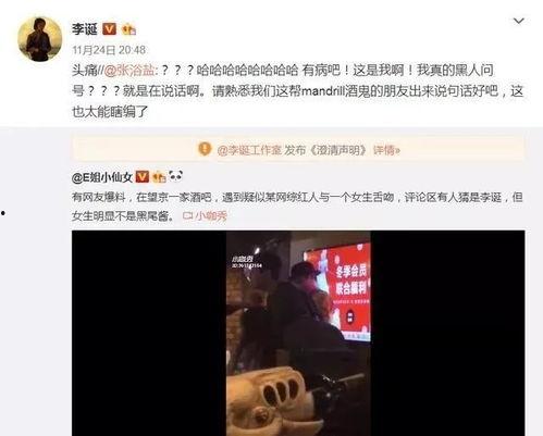 娱乐圈吃瓜食品,揭秘明星们的“吃瓜”生活
