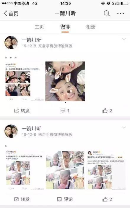 娱乐吃瓜酱什么是爱情,揭秘爱情的多面魅力