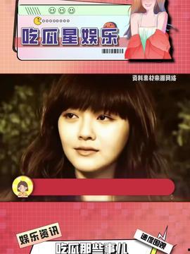 娱乐吃瓜酱叉家,揭秘娱乐圈背后的那些事儿