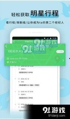 娱乐吃瓜爆料小资讯,吃瓜群众揭秘明星幕后故事