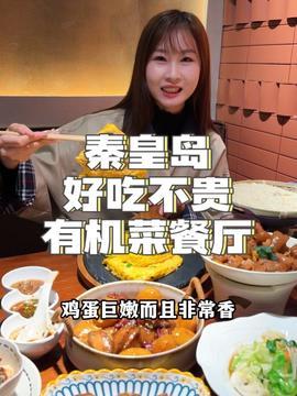 娱乐吃瓜酱雄竞,娱乐吃瓜酱的激情演绎