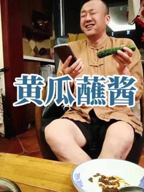 娱乐吃瓜酱结婚,甜蜜婚礼见证爱情传奇