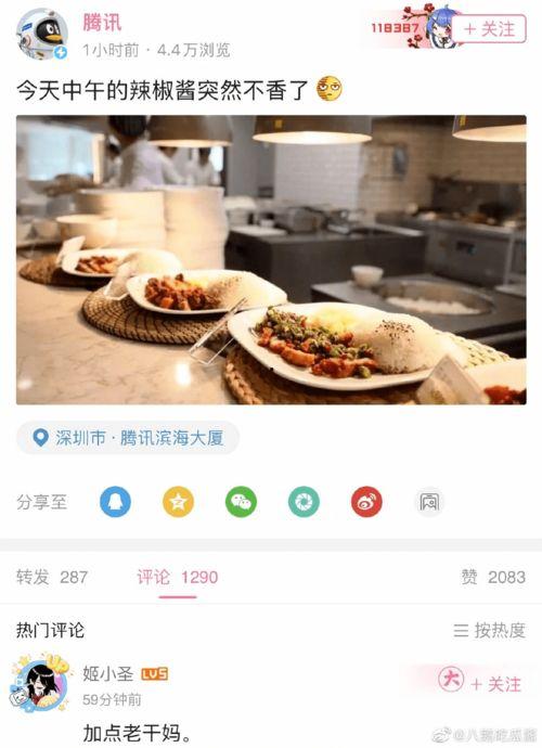 娱乐吃瓜酱复试,揭秘明星幕后故事，带你走进娱乐圈的真相世界