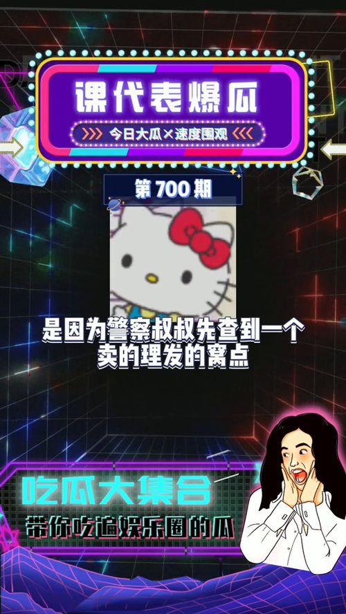 2021年娱乐吃瓜,年度吃瓜大事件盘点