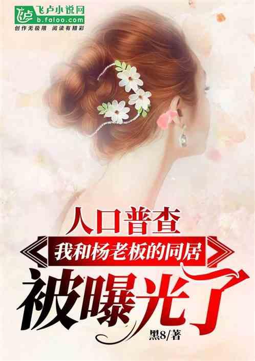 拐卖娱乐吃瓜酱的小说推荐,吃瓜酱的甜蜜复仇之旅
