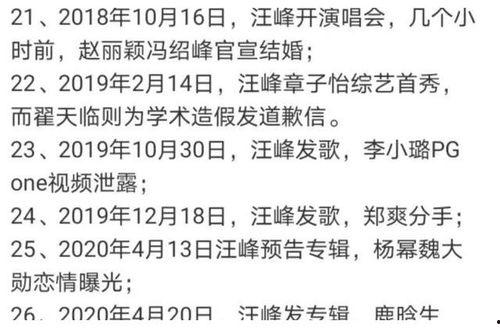 娱乐吃瓜酱考试玄学,娱乐吃瓜酱的考试奇遇记