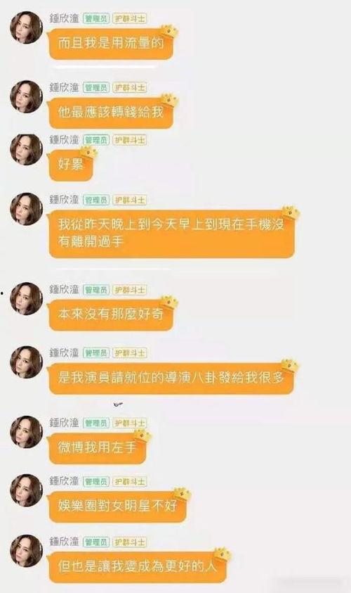 贵州娱乐吃瓜事件真相,揭秘背后真相与影响