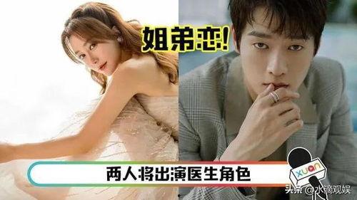 娱乐圈前排吃瓜,揭秘明星幕后故事与八卦风云