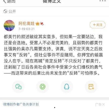 娱乐圈吃瓜文件421,真相与谣言的碰撞