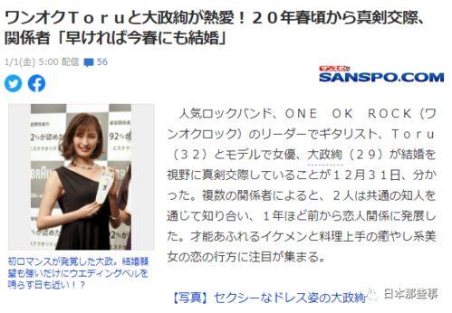 娱乐吃瓜酱婚姻,揭秘明星婚姻背后的真相与八卦