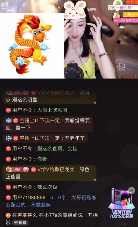 娱乐主播吃瓜内容介绍怎么写,揭秘娱乐圈幕后故事