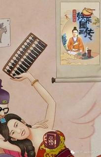 娱乐圈吃瓜漫画图片高清,揭秘高清漫画中的明星八卦