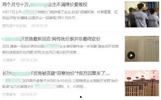 娱乐吃瓜扎心,吃瓜群众扎心揭秘