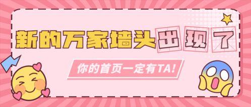 娱乐吃瓜公众号有哪些,跟随吃瓜公众号探秘明星生活