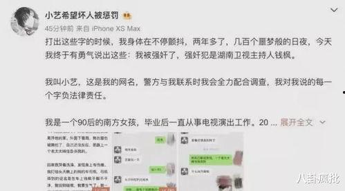 娱乐圈吃瓜练法语,用法语品味明星们的甜蜜与苦涩