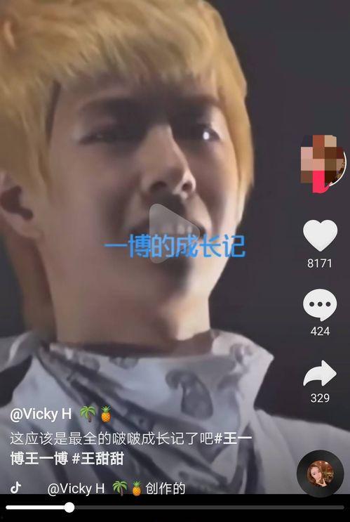 娱乐圈吃瓜鹅王一博,娱乐圈的吃瓜达人，揭秘明星幕后故事