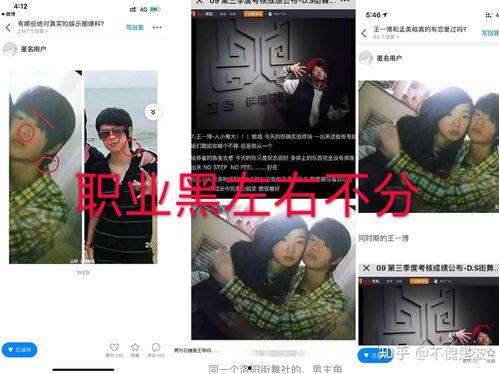 娱乐圈吃瓜鹅王一博,娱乐圈的吃瓜达人，揭秘明星幕后故事